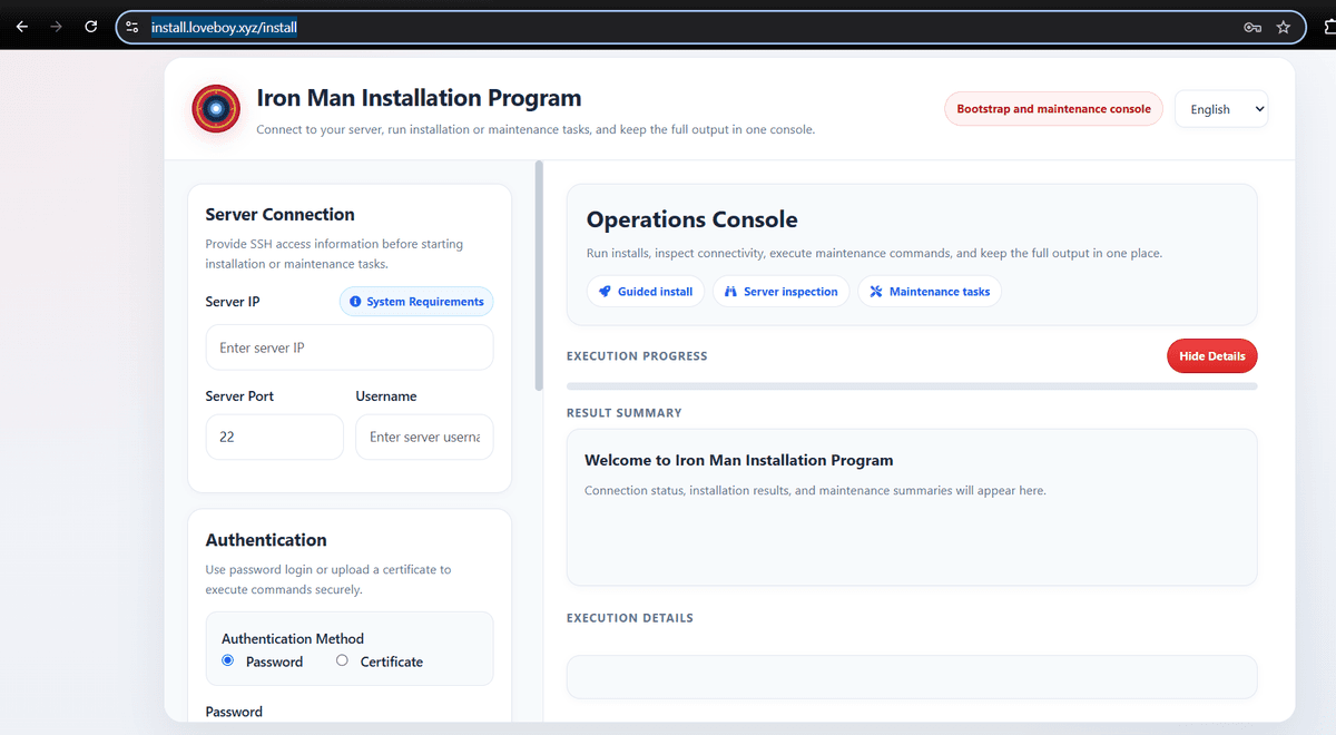 Screenshot of the Iron Man phishing kit installation console