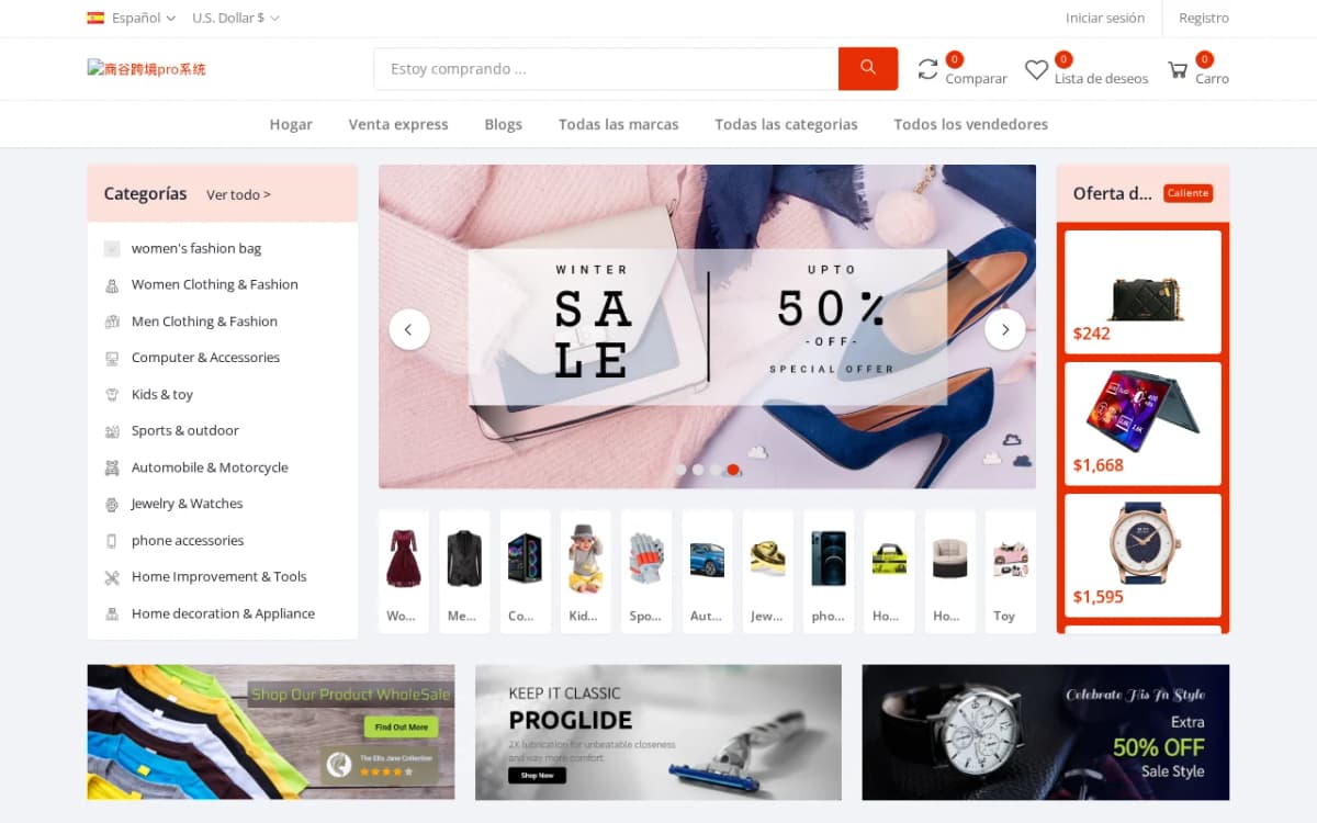 Screenshot of the mercomaxx.shop storefront