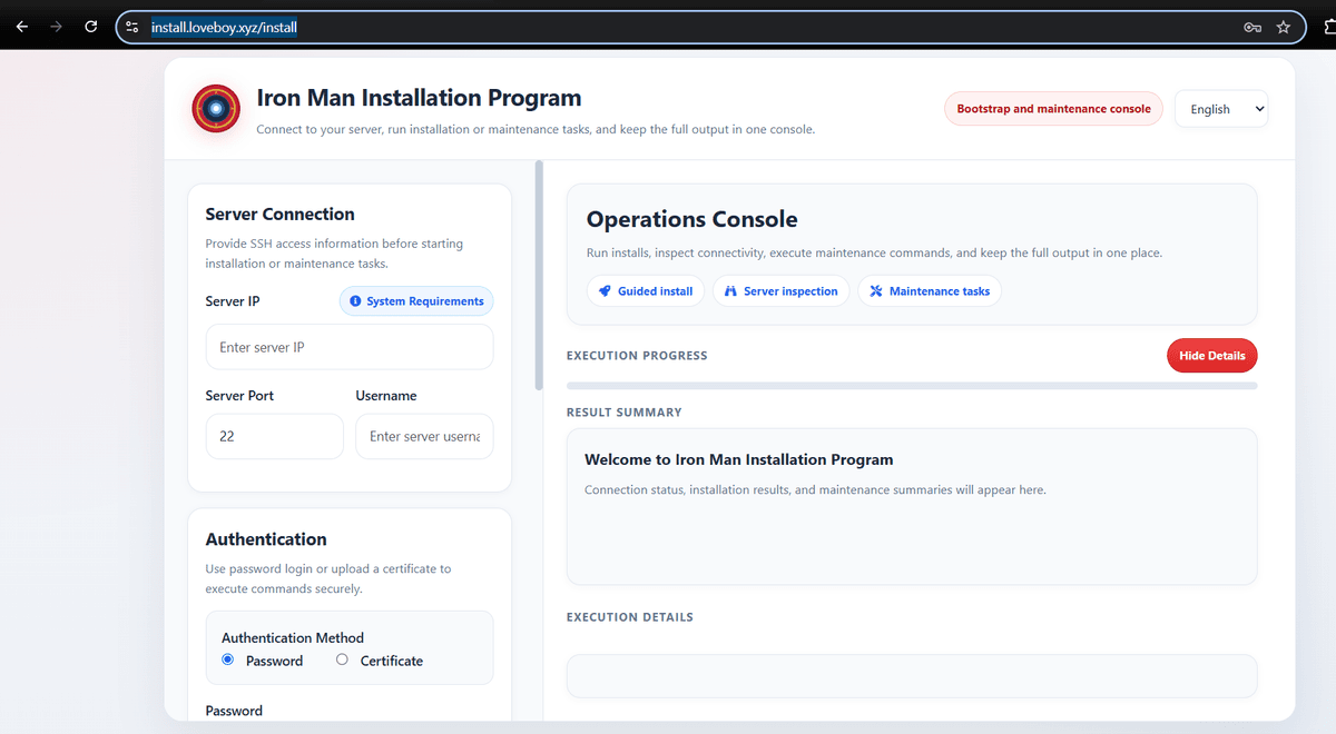 Screenshot of the Iron Man phishing kit installation console